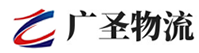 泉州到旺苍县物流公司